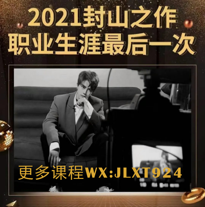 梵公子《外卖方法3.0》