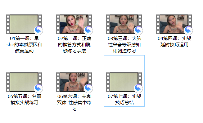 持久先生《延时训练视频课》