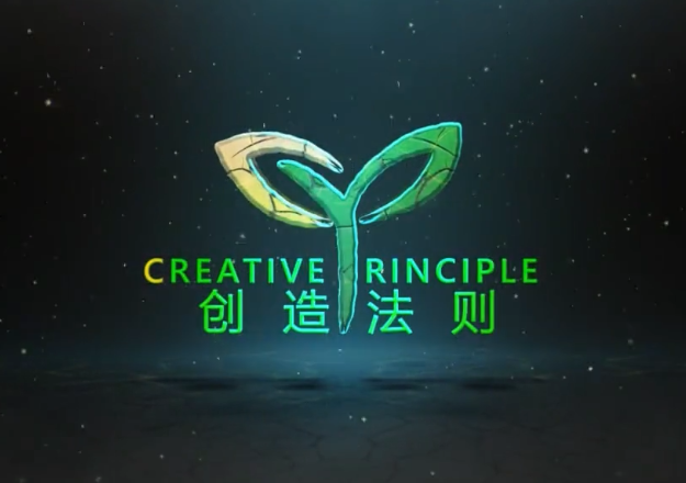 真爱之门hero《创造法则》+《线上创造》