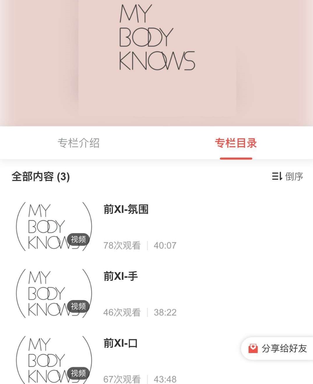 罗南希《前Xi》