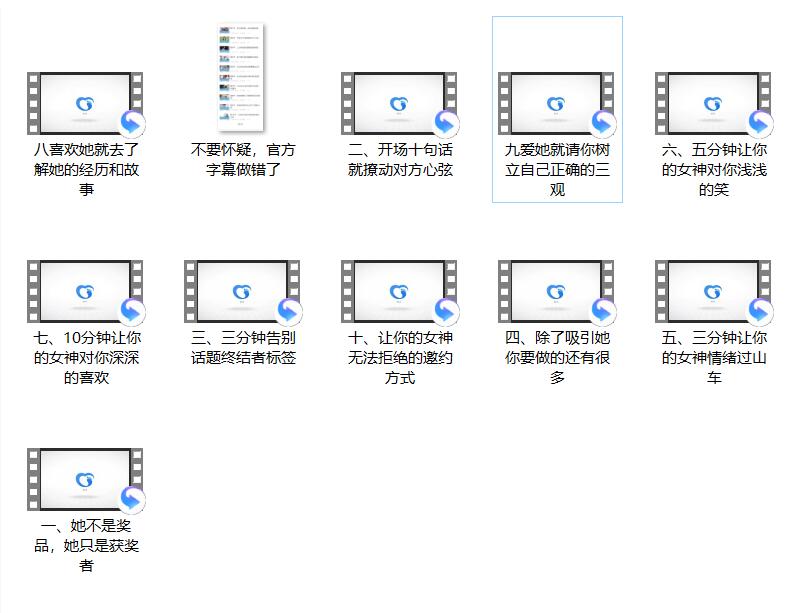 舞步学院阿哲《极速外卖2.0》七天找到女朋友