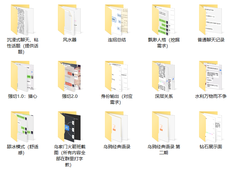 《乌家门火箭班》