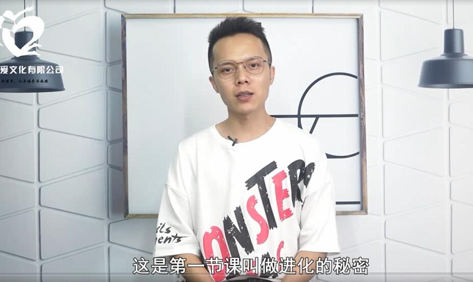 欧阳浮夸《简爱攻心为上金牌私教课》