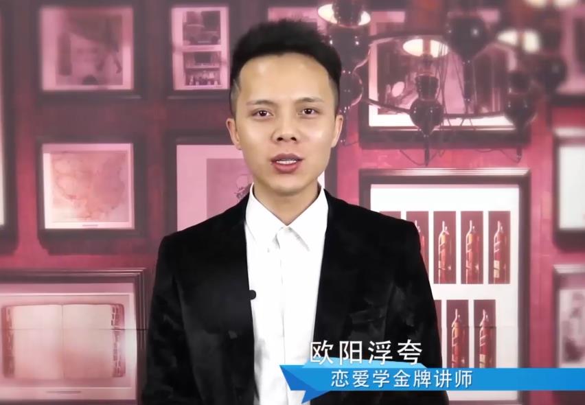 欧阳浮夸《房中术》