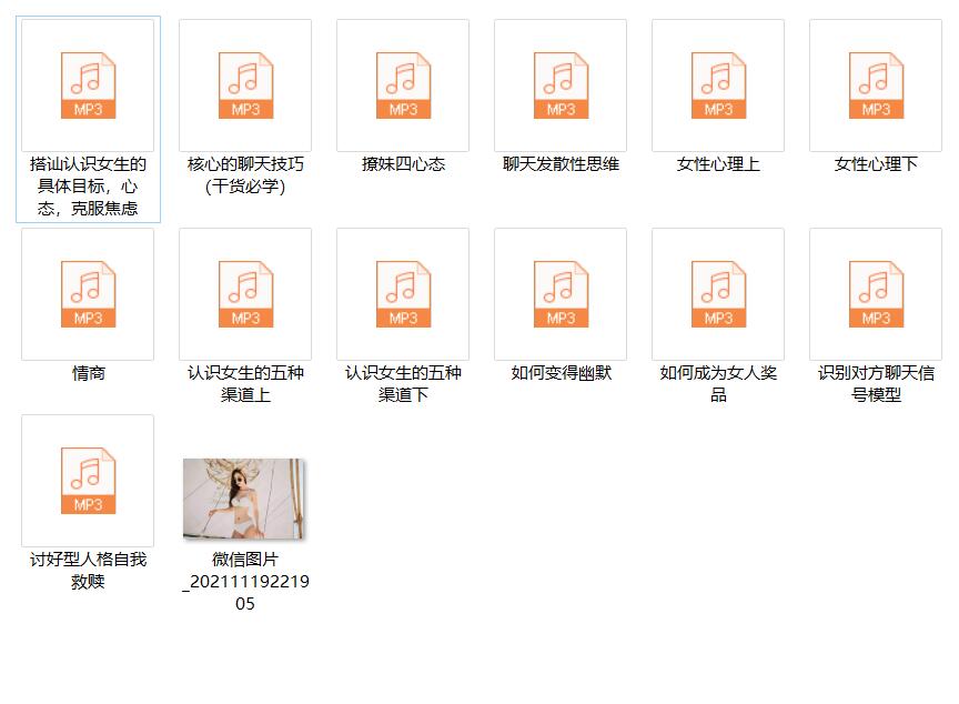 倪昊《新星裂变》训练营