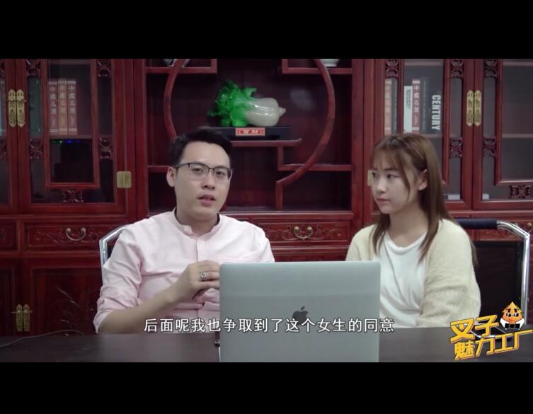 阿尔法《求爱应急指南》