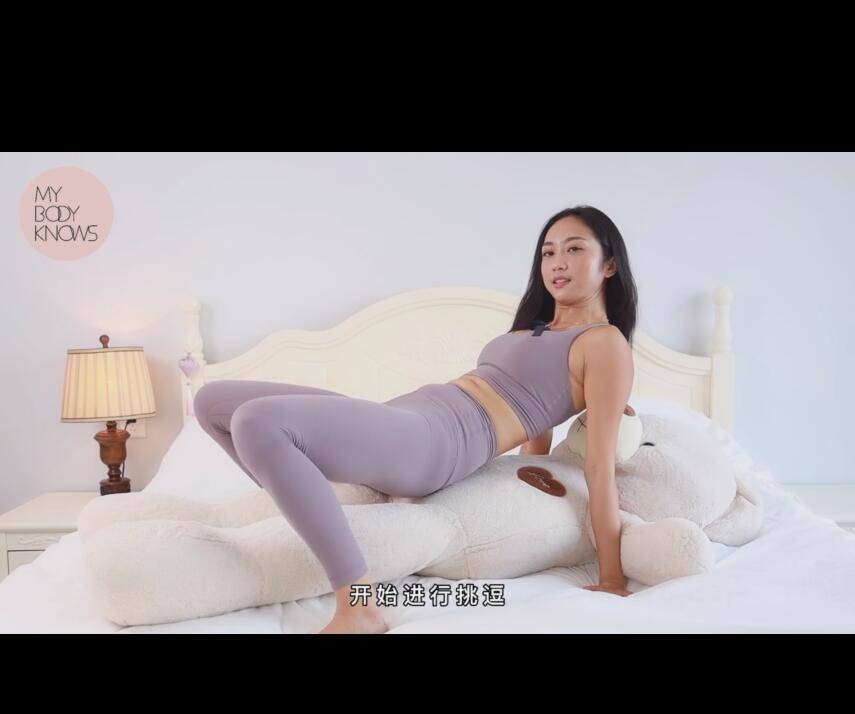 罗南希最新《好体位,上天堂》