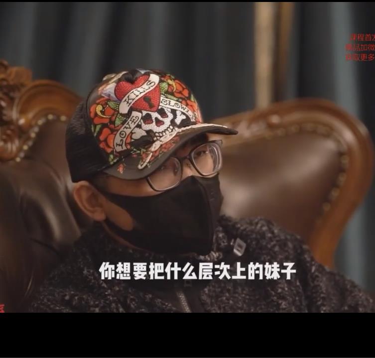 绅士派《熊猫内部课》