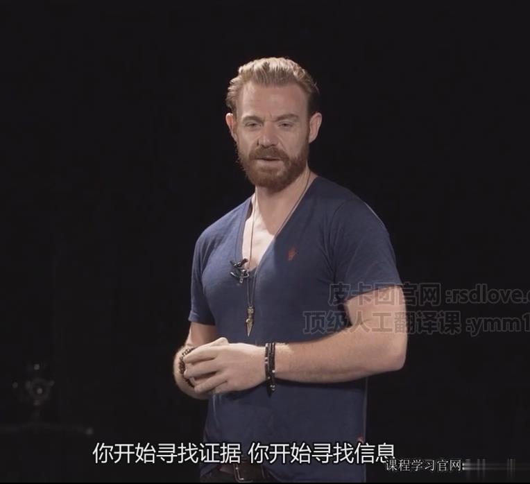 RSD詹姆斯·马歇尔《约会加速器》自然流