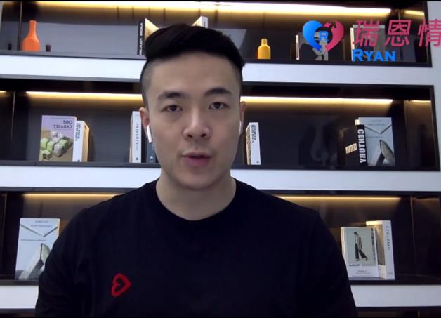 瑞恩《恋爱雷区》