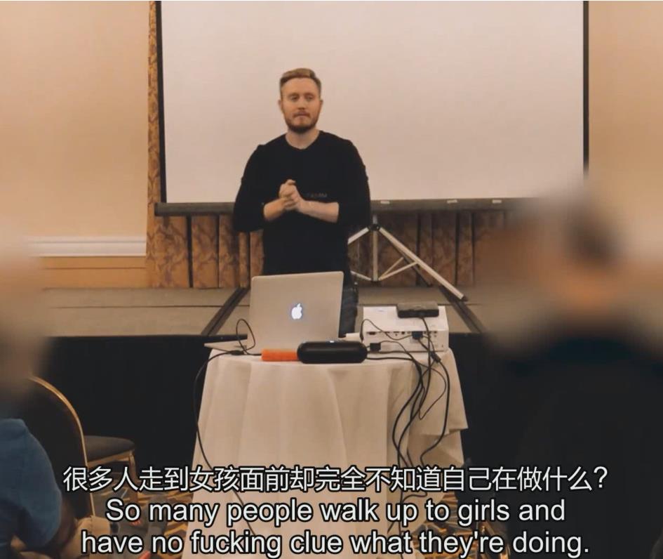 RSD 托德TODD《吸引力解锁》