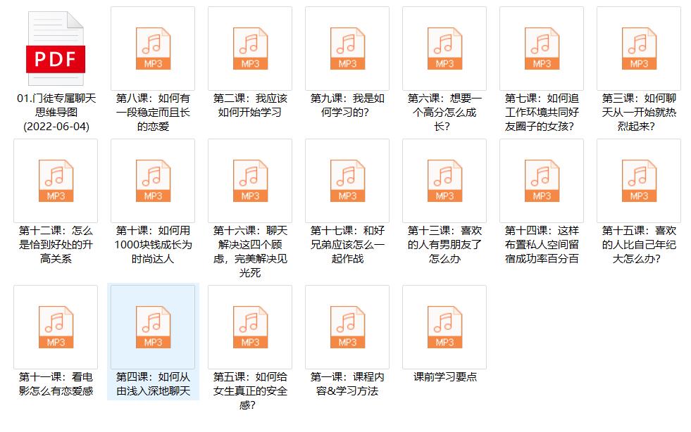 源治《从小白到高手》
