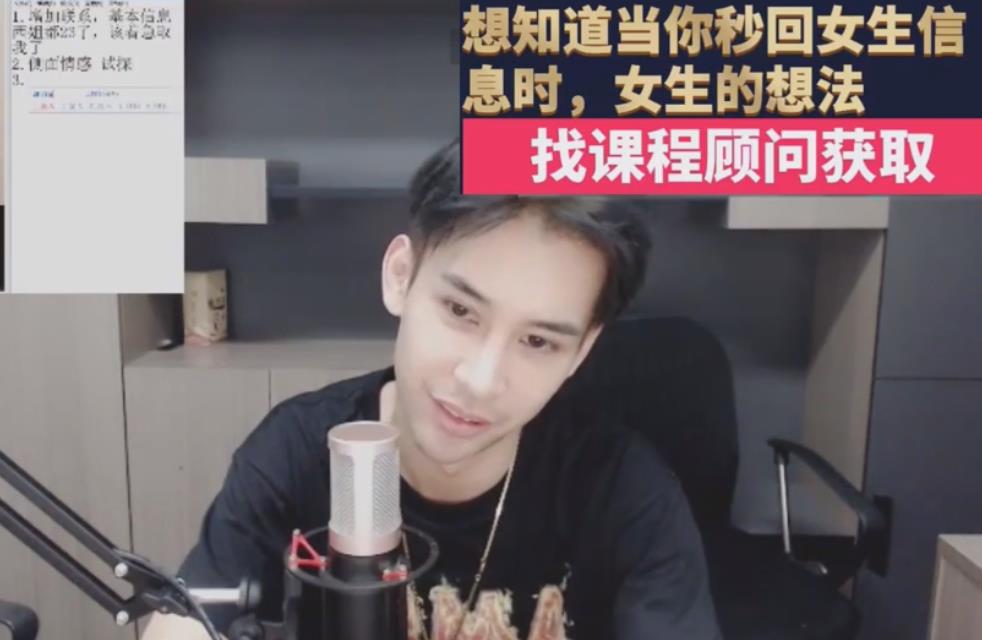 男哥《节奏大师》
