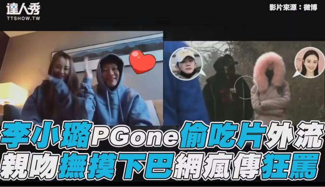 CHRIS 红色药丸《PG one凭什么能挖贾乃亮的墙角?Alpha特质揭秘》