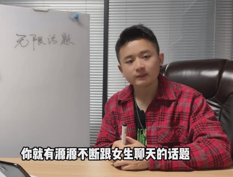 大鹏聊天课（送案例）