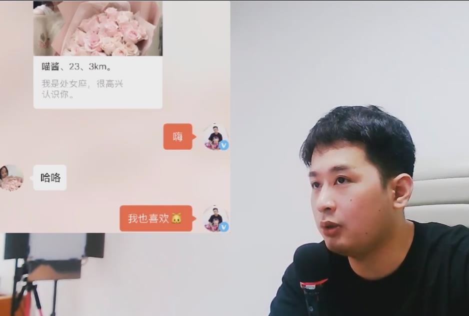 核心《快速恋爱聊天课》