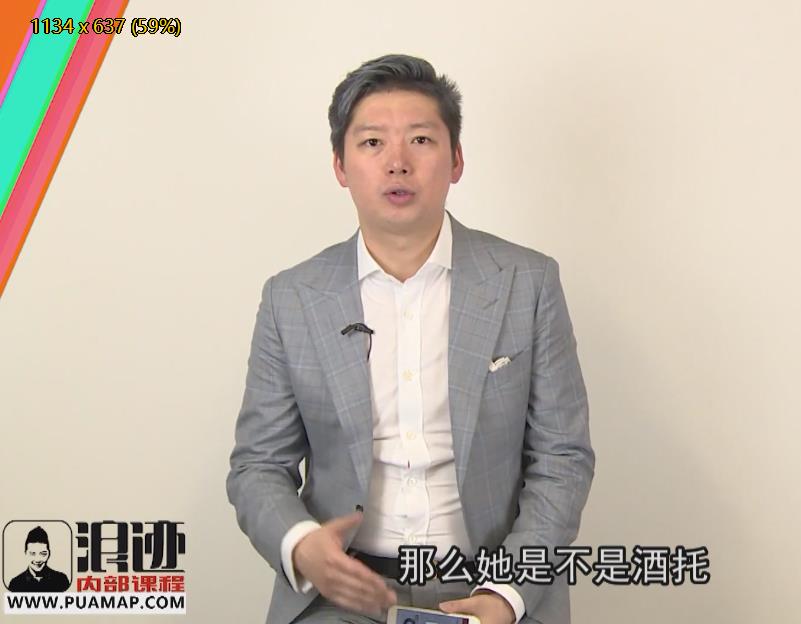 浪迹教育《浪迹7.0》