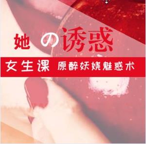 Chic升级思维的向上管理必修课(完结)