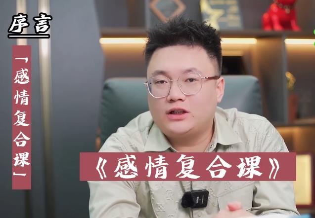 旭旭-5980高效挽回秘籍