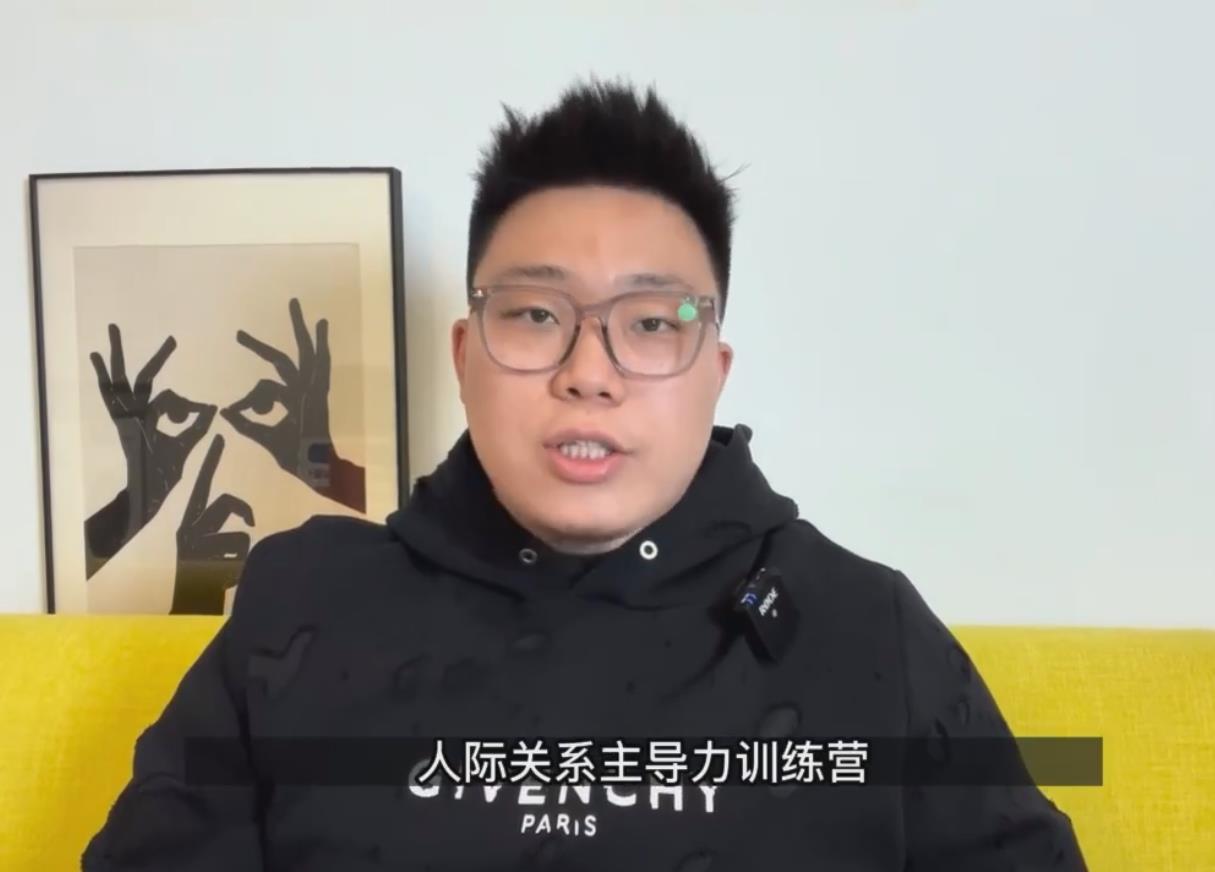 CAC昊哥《主导力训练营》