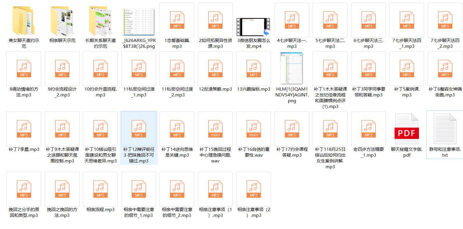 2023校长高情商VIP