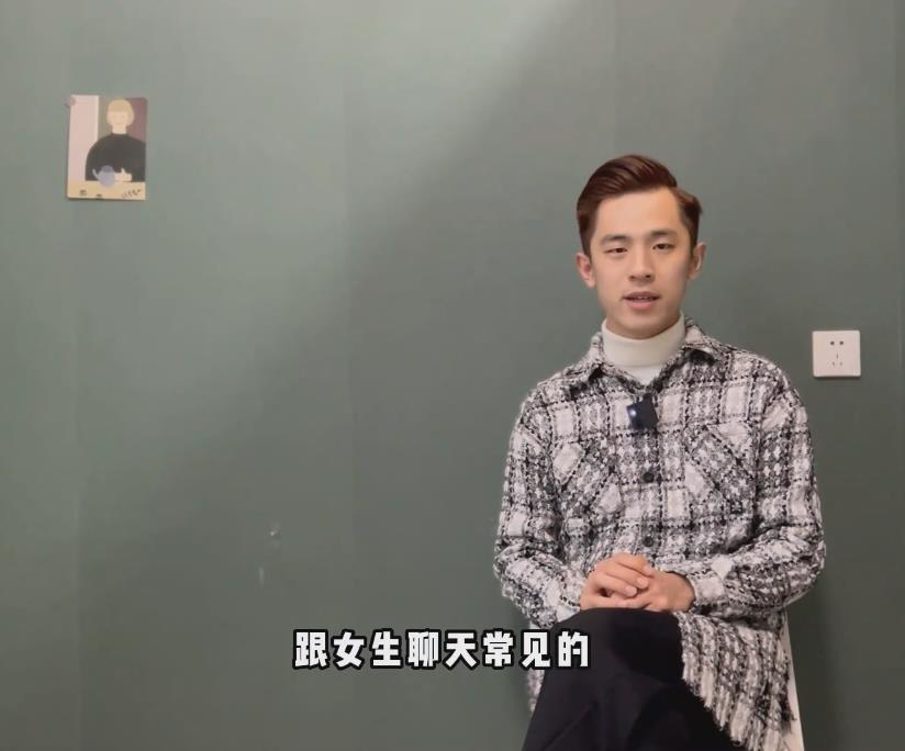 艾伦聊天方法《傻瓜聊天课》