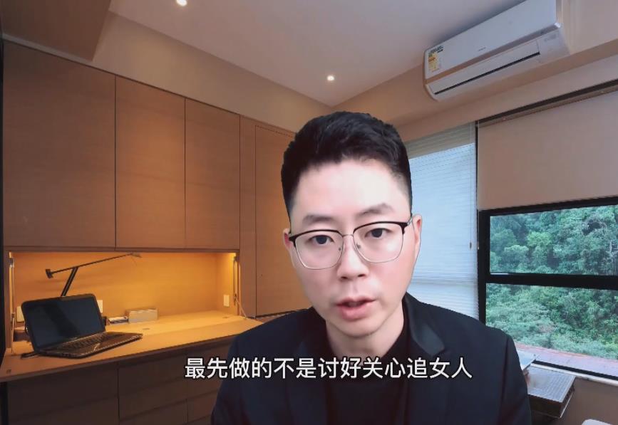 单身男人找老婆痛点课