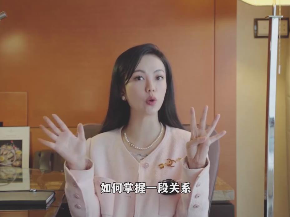 唐唐姐《精英关系》高阶女性必修课