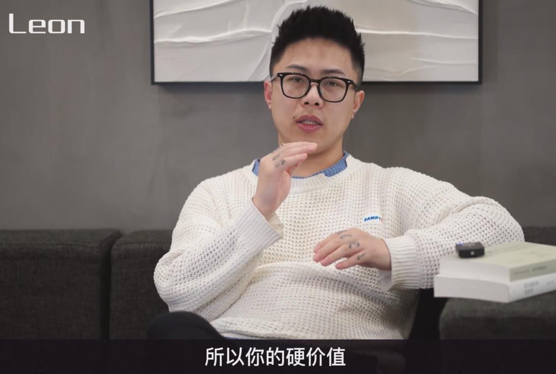 leon《撩妹3.0》