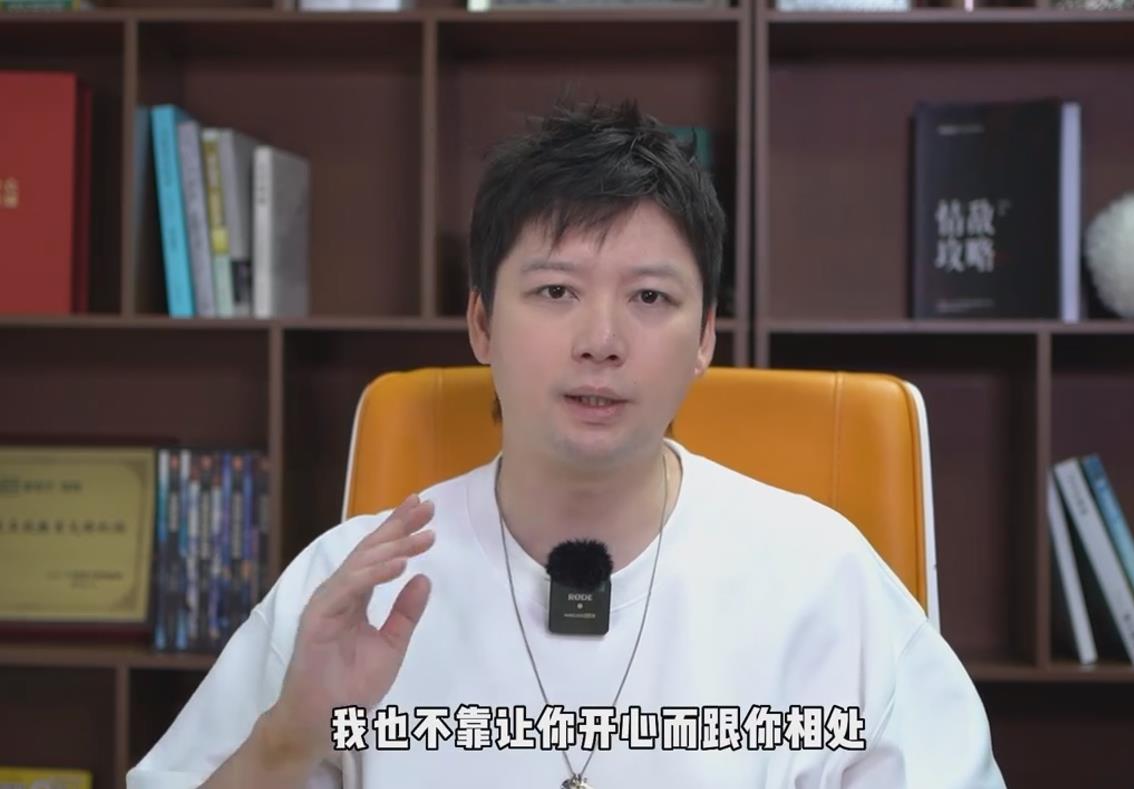 浪迹《社交攻略》 配套视频