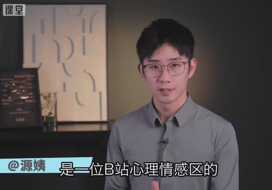 一门给年轻人的恋爱成长课（更新了）