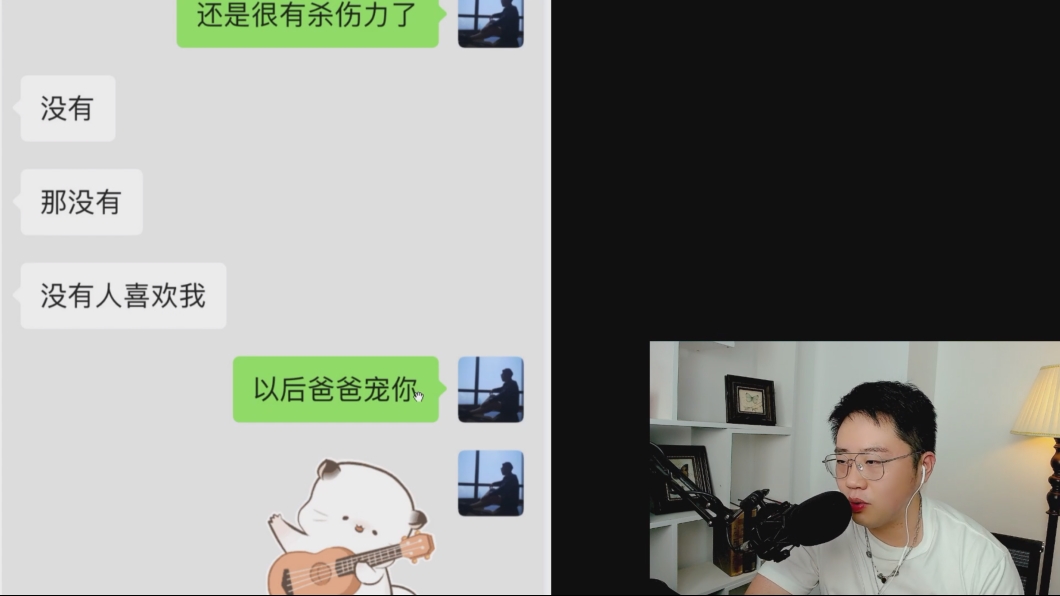 一字一句教你聊天