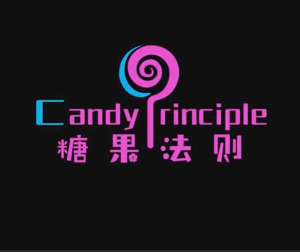 真爱之门-糖果法则Remake爱自己,做自己