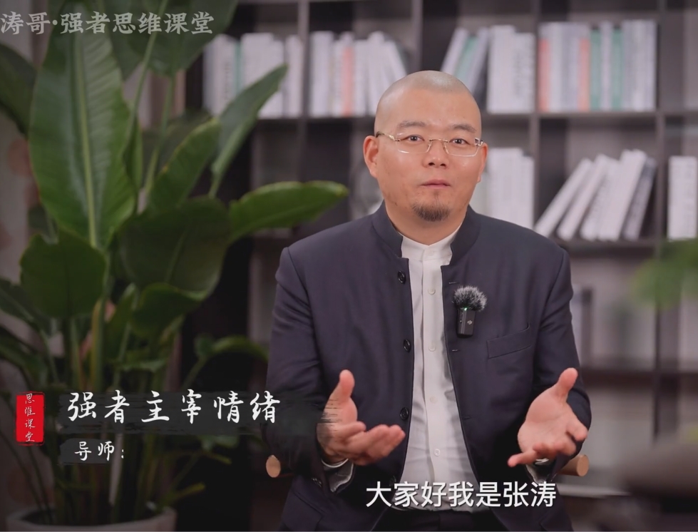 洞悉真相 强者思维