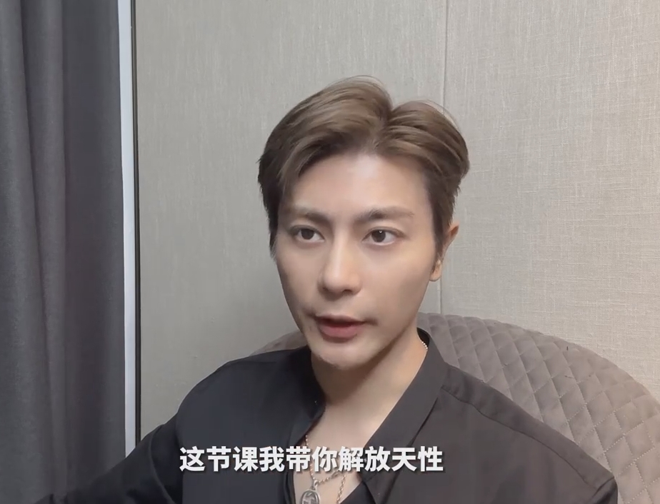 Eric子轩《打造男性吸引力训练营2.0》