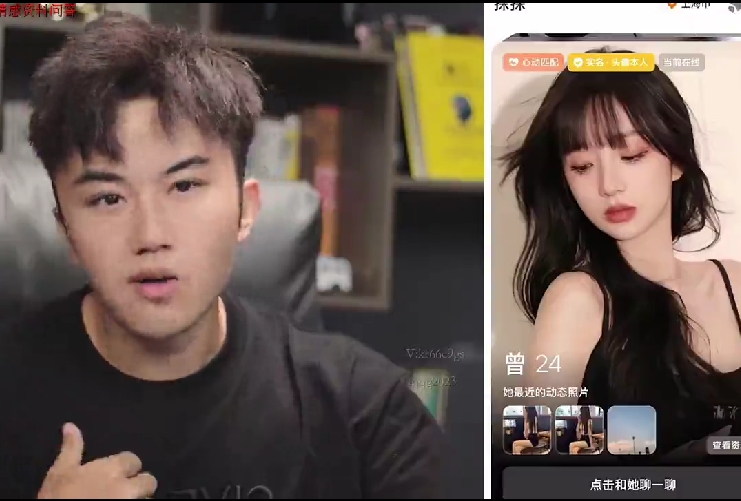 王哥《社交新玩法》