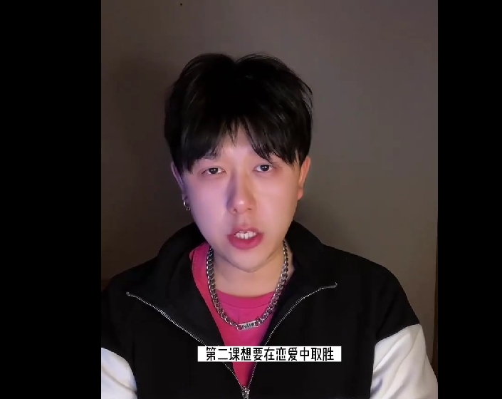 《斌法》之心态篇