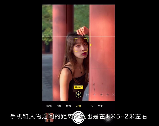 零基础玩转你的iPhone手机摄影功能 _ 杨老师讲摄影