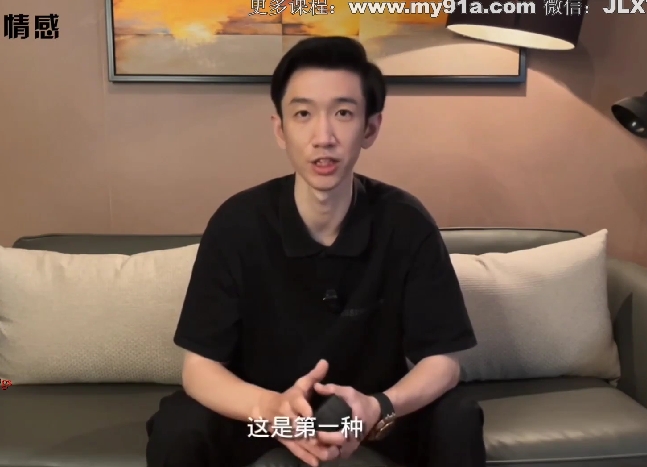 丹青《破解女人心8节视频》