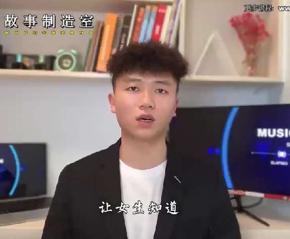 故事制造室《心动聊天》23节