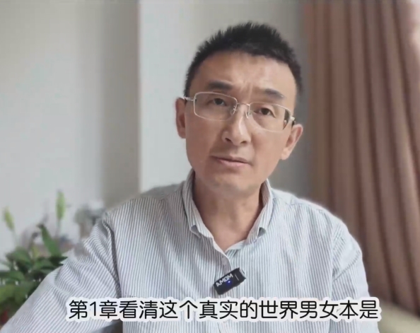 【蓝冰】感情博弈中女性如何胜出