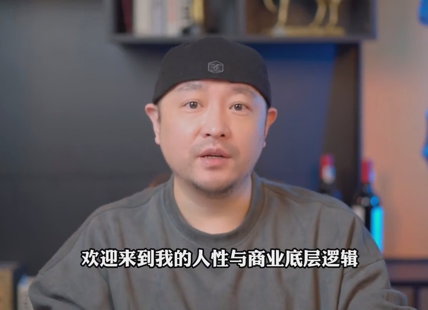 大齐《人性认知成长课》