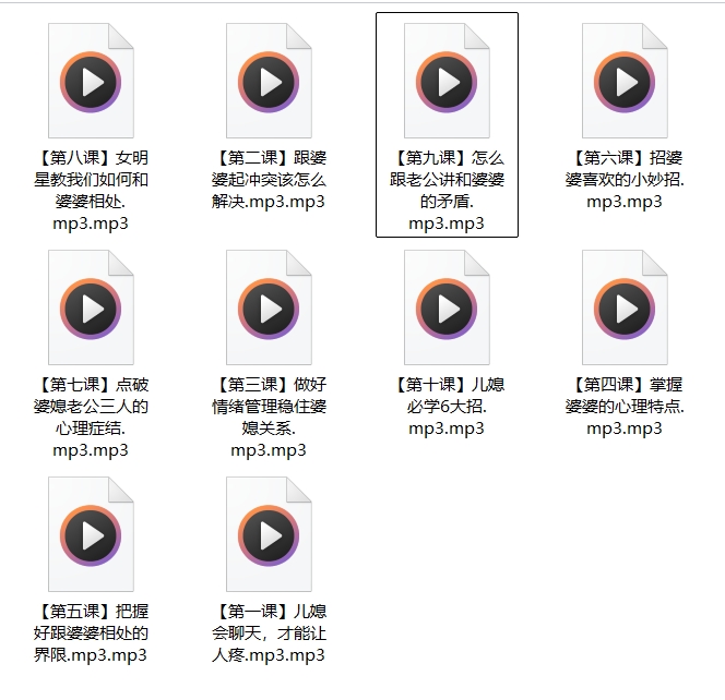 如何用高情商化解婆媳矛盾