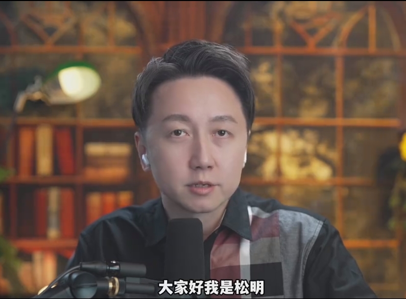 松明-高情商沟通新课27节