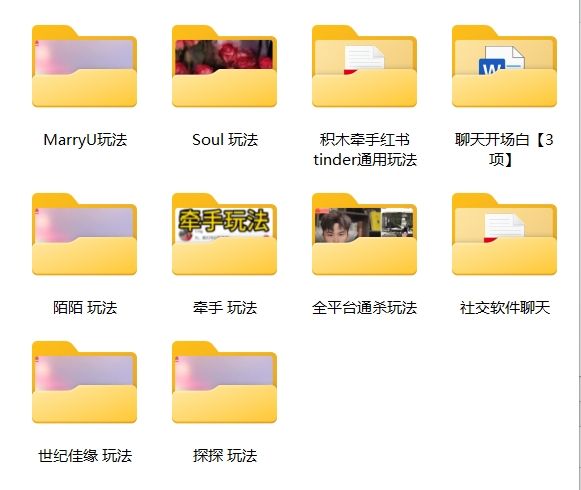 各大APP社交软件核心