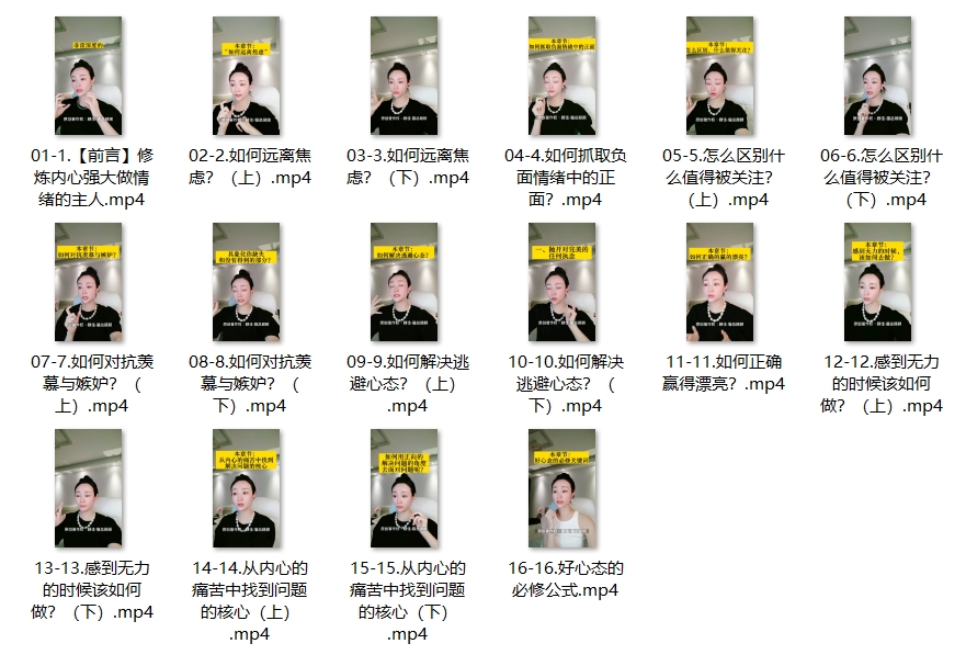 猫总顾顾:修炼内心强大,做心态的主人