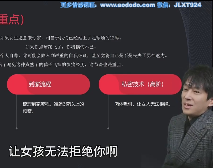 承情《约道：十年典藏终极版》