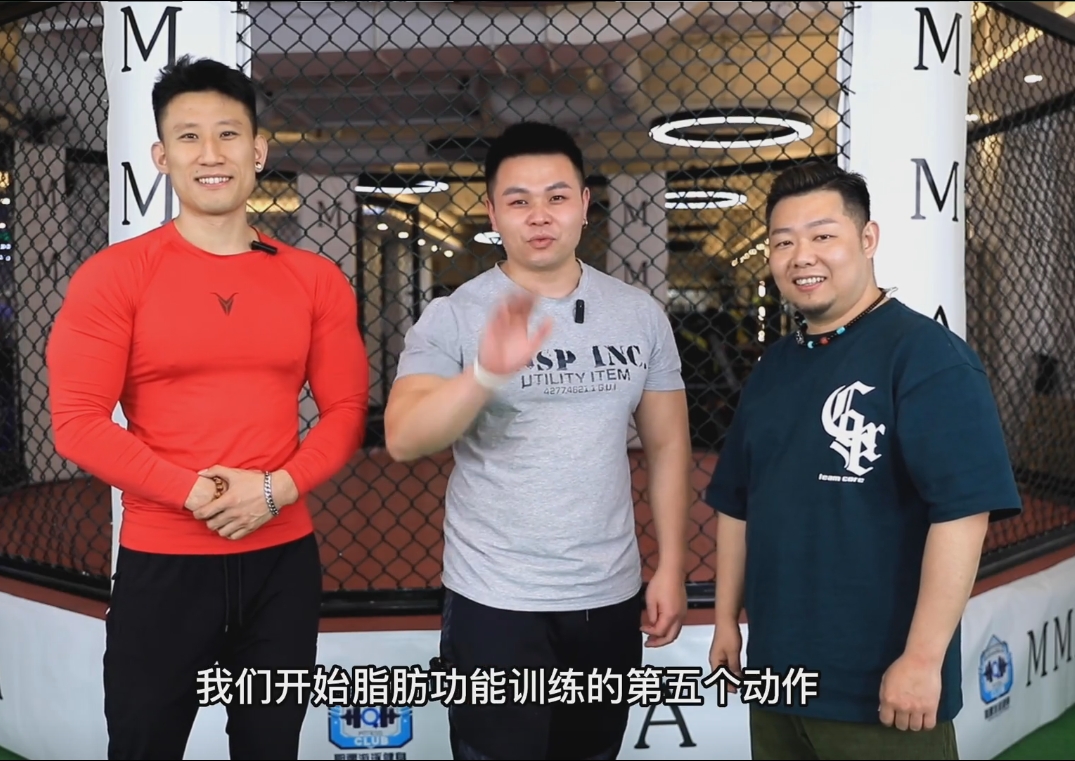 宁哥有礼健身-燃脂供能训练精品课