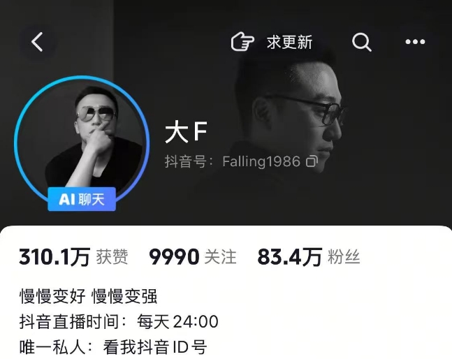 大F通识课程（第一部+第二部）