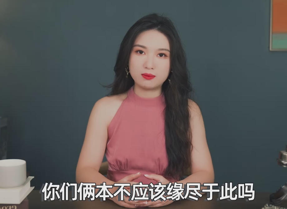 黄栗子『私人订制』-高效挽回篇